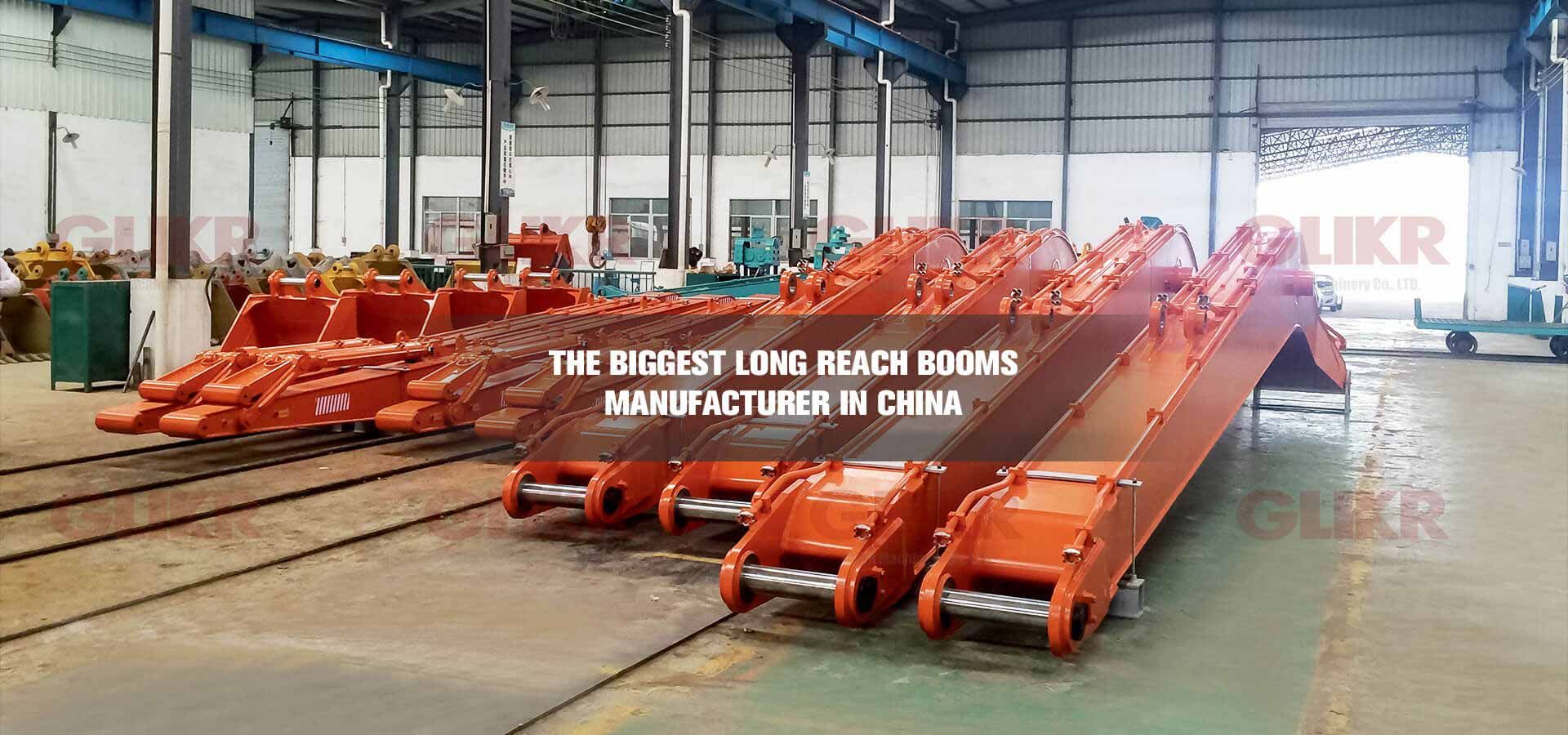 THE BIGGEST LONG REACH BOOMS MANUFACTURER IN CHINA!