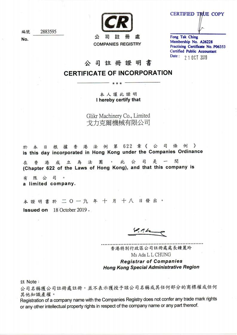Certification of GLIKR MACHINERY