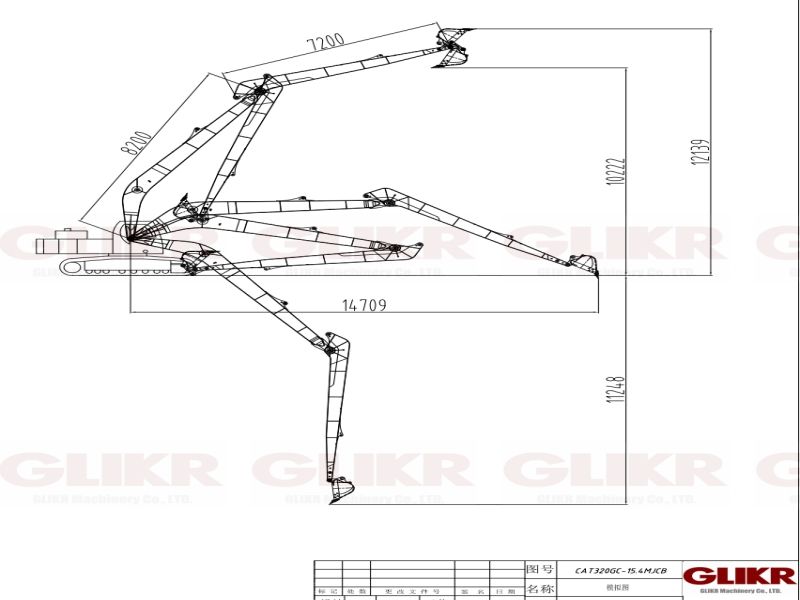 Long Reach, Long Reach Arm And Boom, CAT320GC, Long Reach Arm, Long